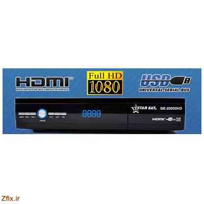دانلود فریمور - بایوس گیرنده استارست StarSat SR-20000 HD