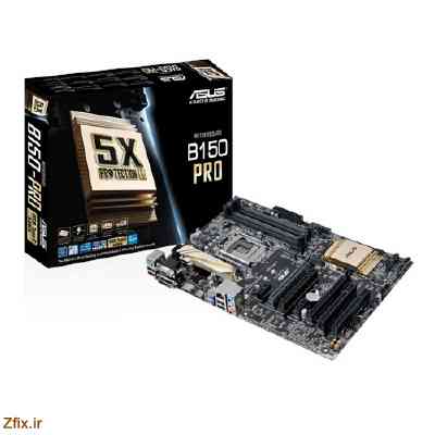 دانلود فایل دامپ (فلش)- بایوس مادربرد ایسوز ASUS B150 PRO 