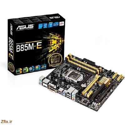 دانلود آپدیت فریمور مادربرد ایسوز ASUS B85M-E