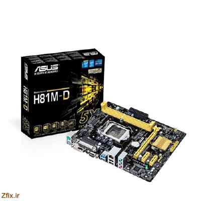 دانلود آپدیت فریمور مادربرد ایسوز ASUS H81M-D 