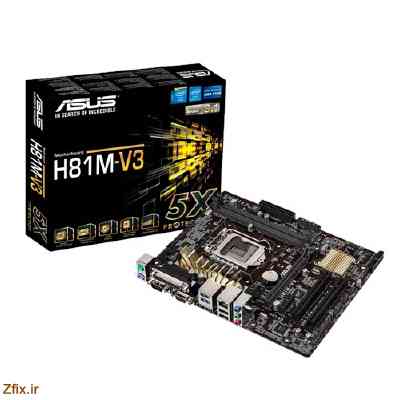 دانلود آپدیت فریمور مادربرد ایسوز ASUS H81M-V3 