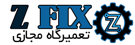  Z FIX فروشگاه